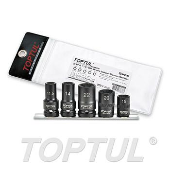 5PCS 3/8" & 1/2" DR. Brake Caliper Socket Rail Set