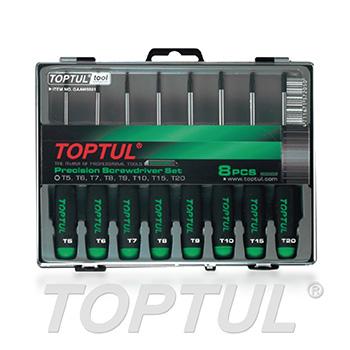 8PCS Precision Screwdriver Set (Star Type)