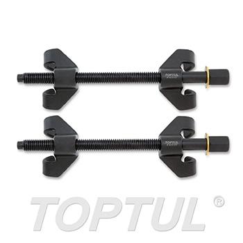 2PCS Coil Spring Compressor Set