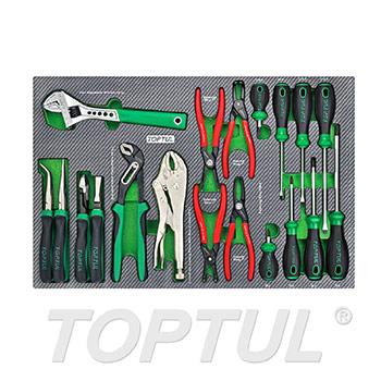 19PCS - Adjustable Wrench, Plier & Screwdriver Set